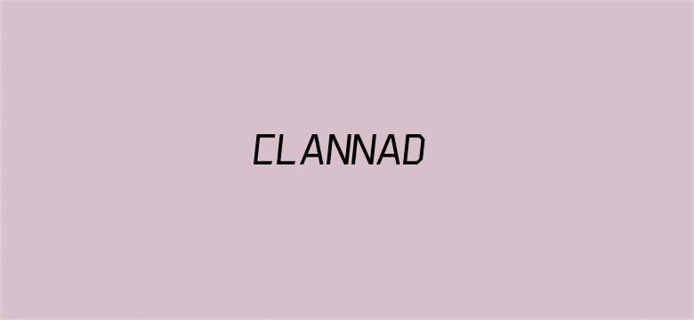 CLANNAD